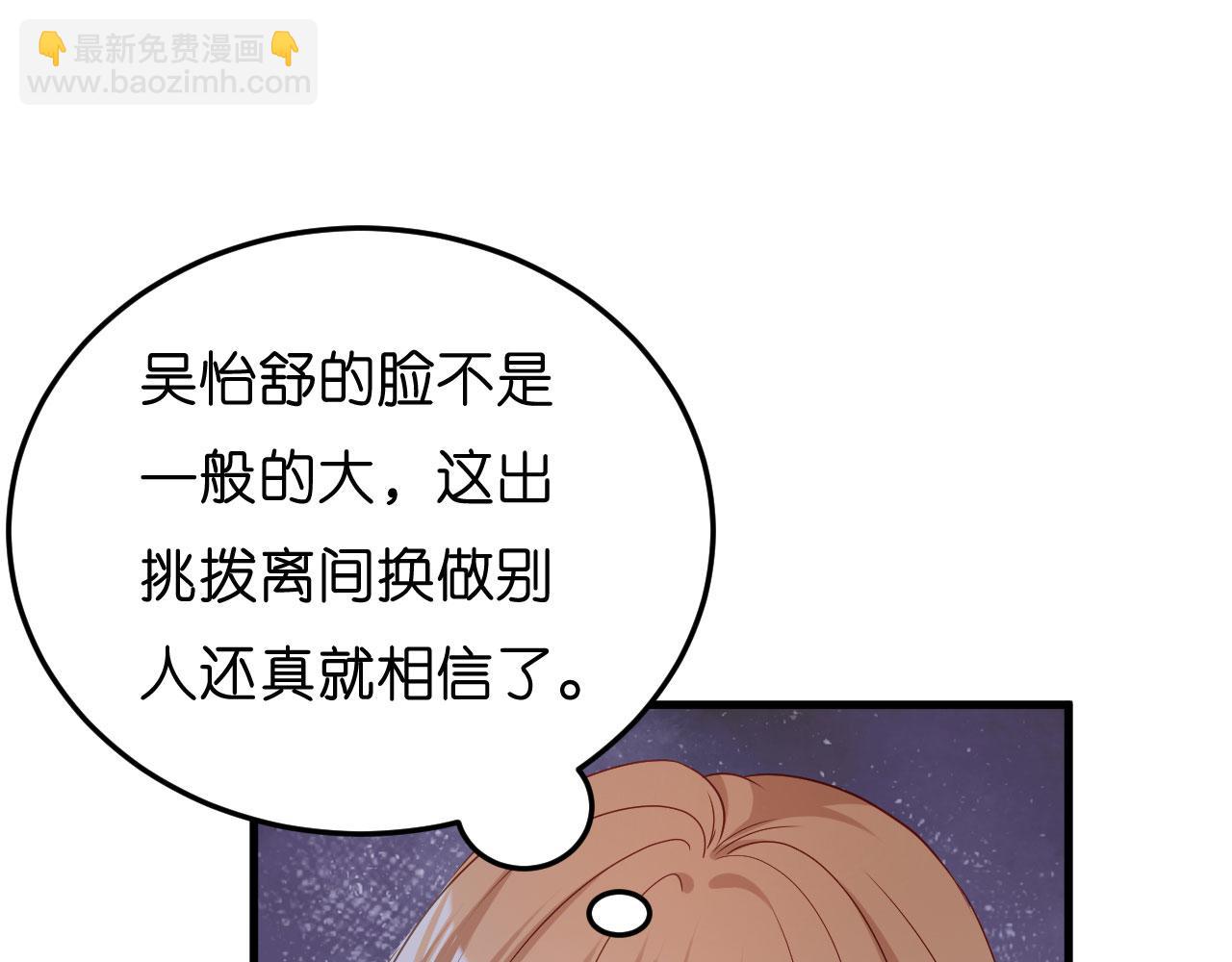 第56话 割袍断义(1/2)-第57话