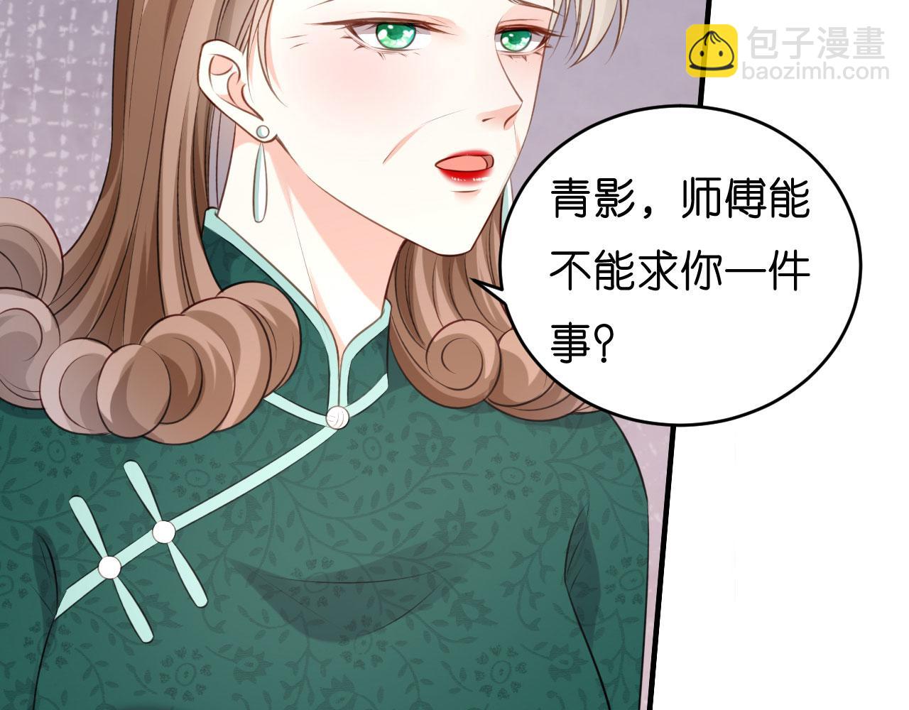 第56话 割袍断义(1/2)-第57话