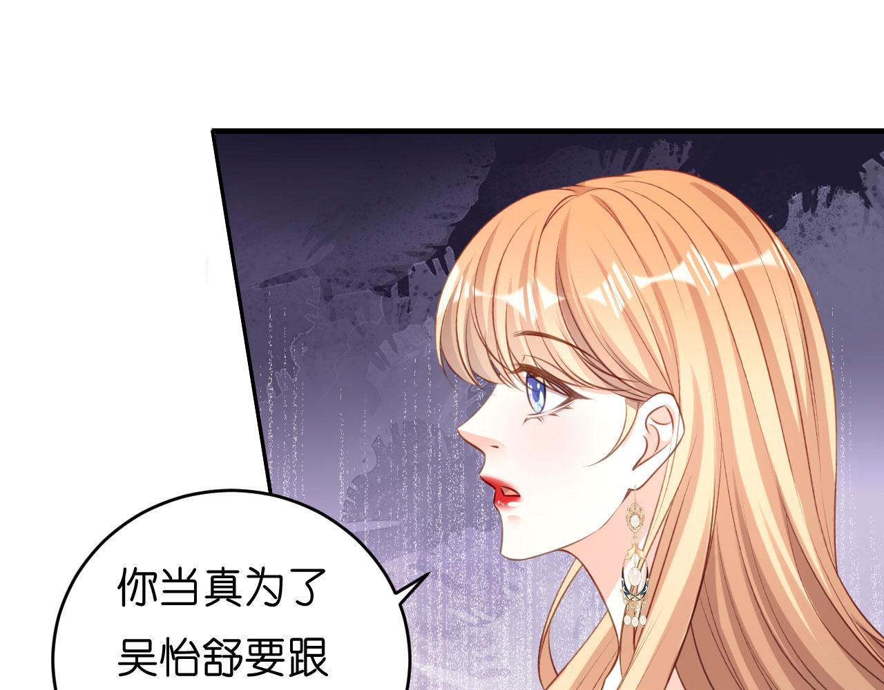 第56话 割袍断义(1/2)-第57话