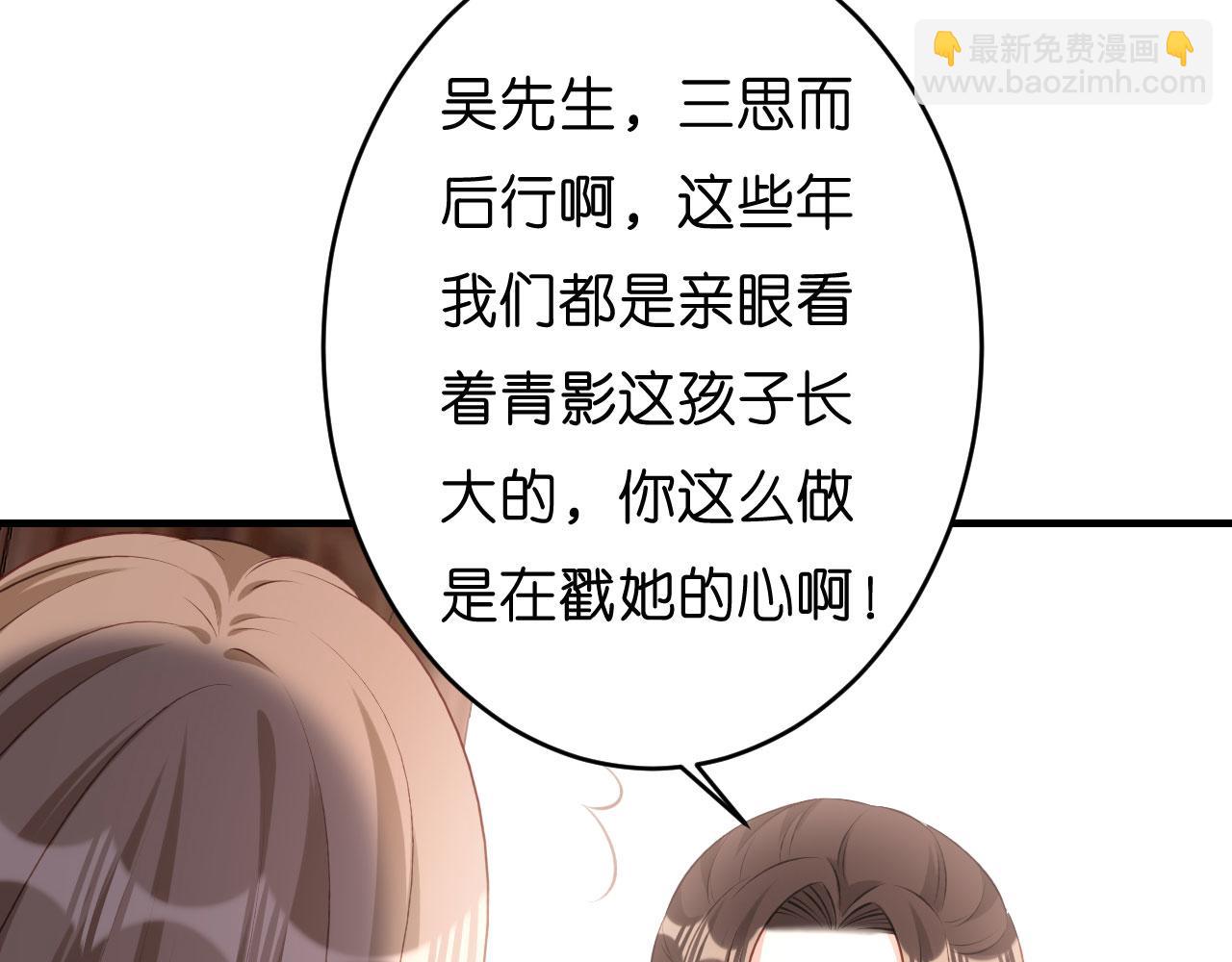 第56话 割袍断义(1/2)-第57话