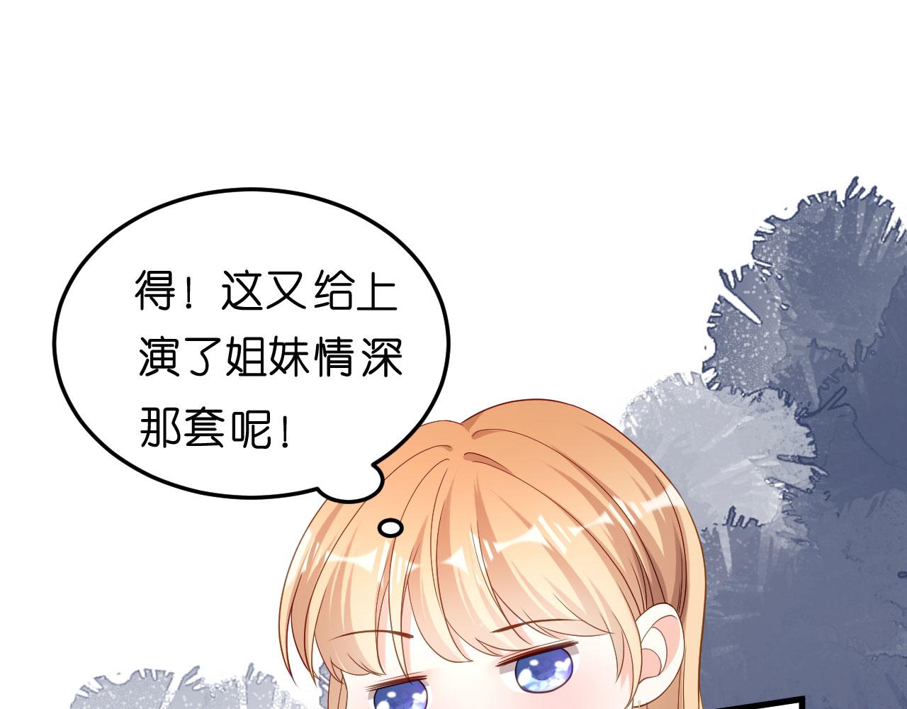 第56话 割袍断义(1/2)-第57话