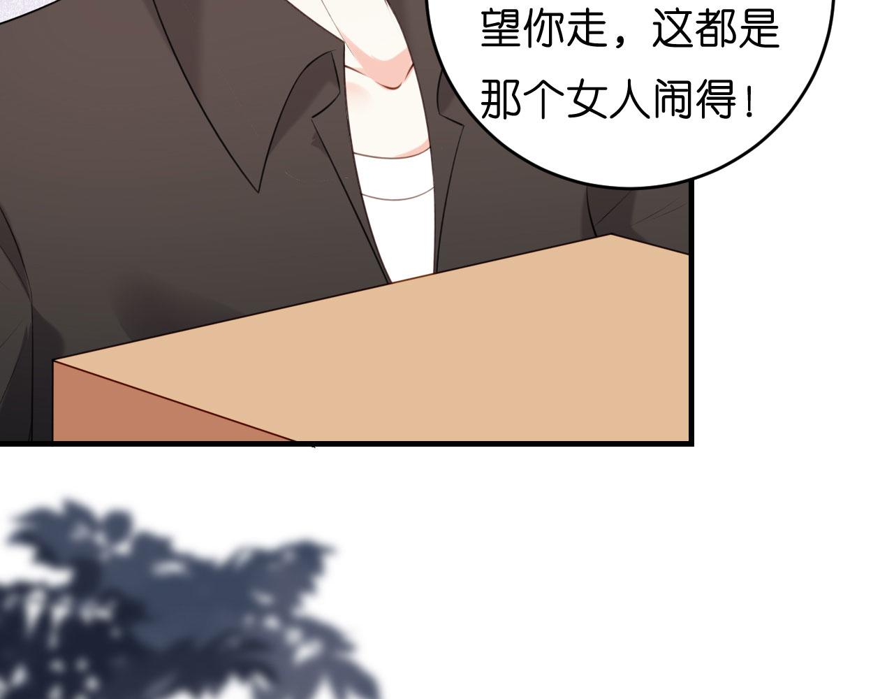 第58话 离开梅园(1/3)-第59话