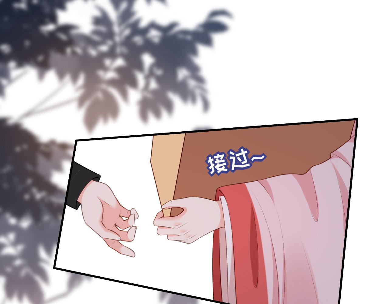 第58话 离开梅园(1/3)-第59话