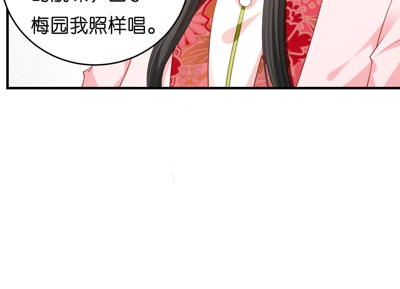 第58话 离开梅园(1/3)-第59话