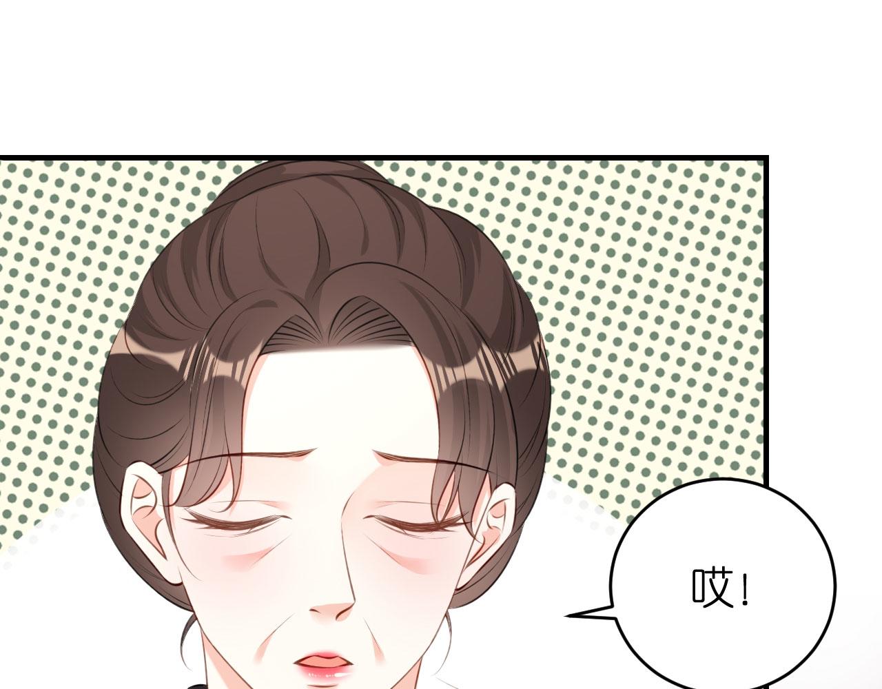 第58话 离开梅园(1/3)-第59话