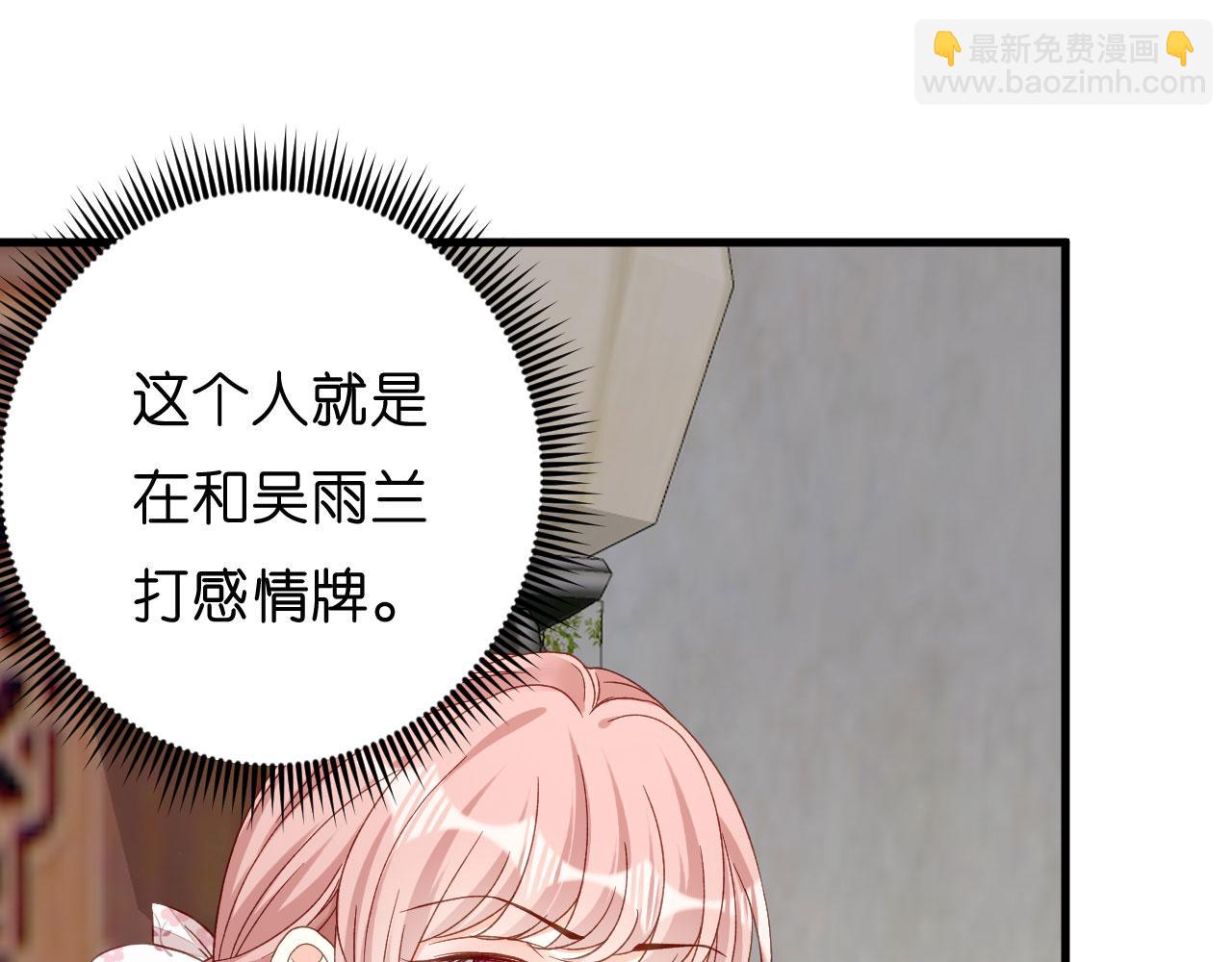 第58话 离开梅园(1/3)-第59话