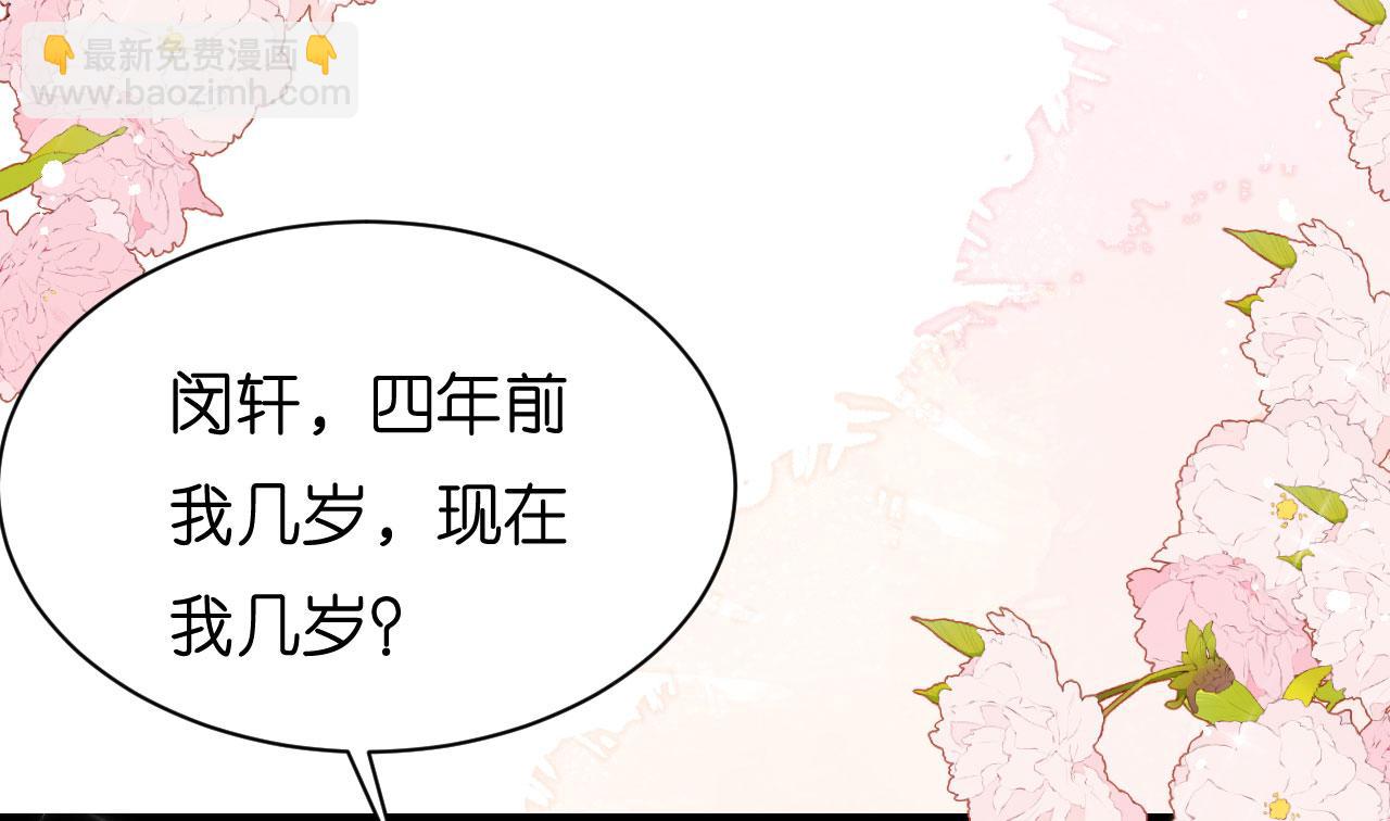 第6话 谁也挡不住(1/2)-第7话