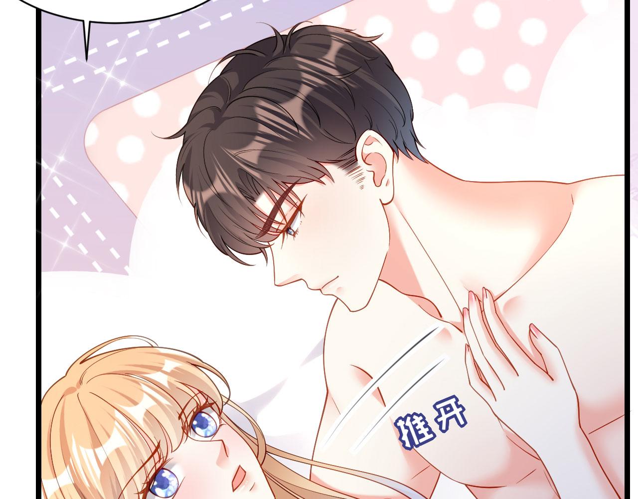 第6话 谁也挡不住(1/2)-第7话