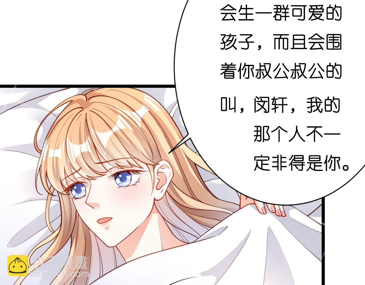 第6话 谁也挡不住(1/2)-第7话