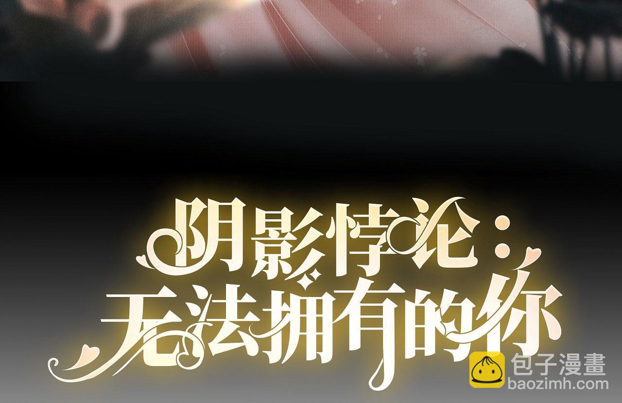 第6话 谁也挡不住(1/2)-第7话