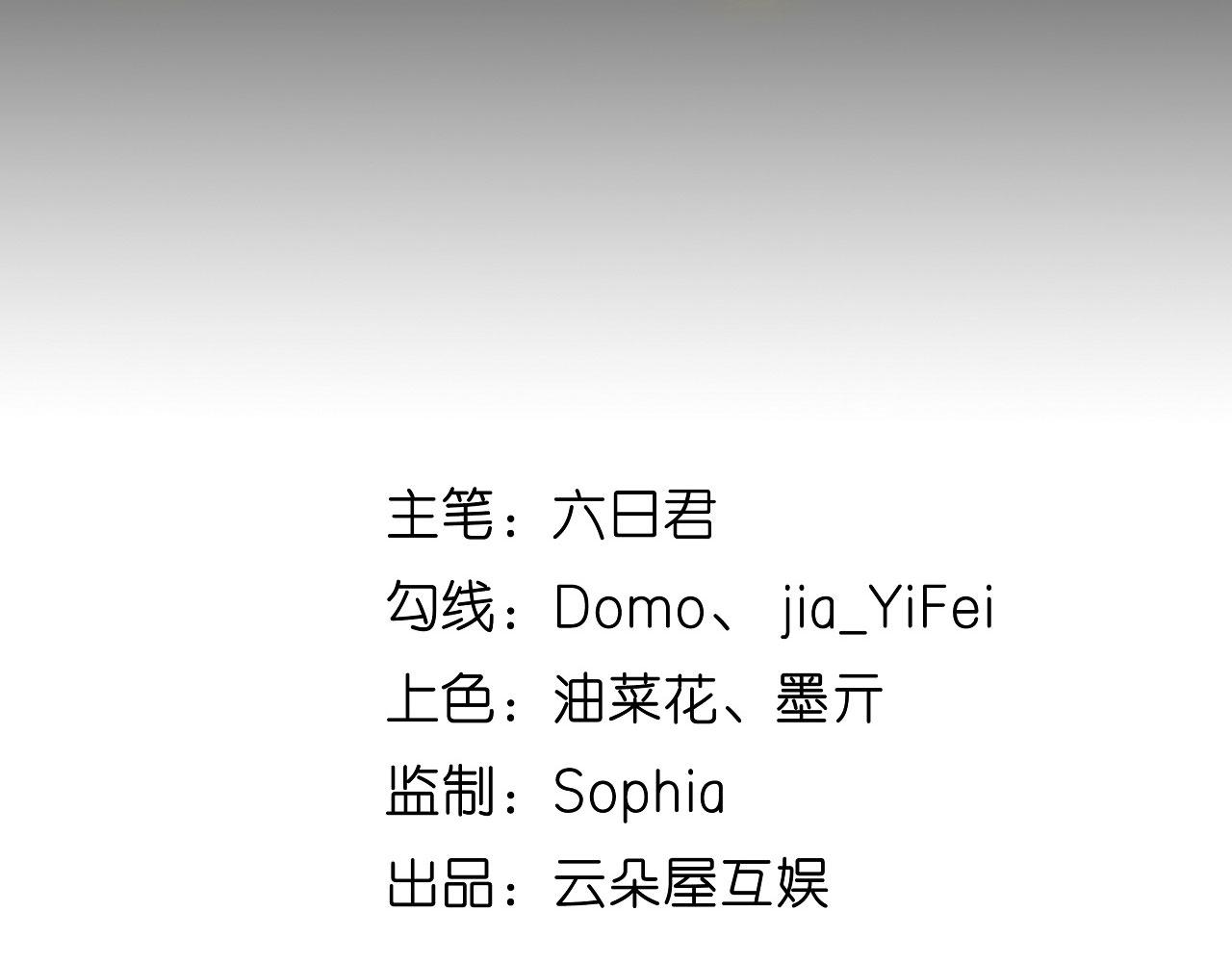 第6话 谁也挡不住(1/2)-第7话