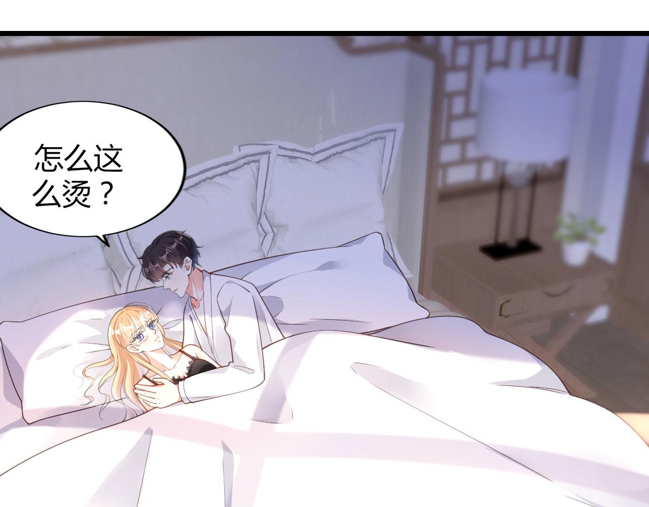 第6话 谁也挡不住(1/2)-第7话