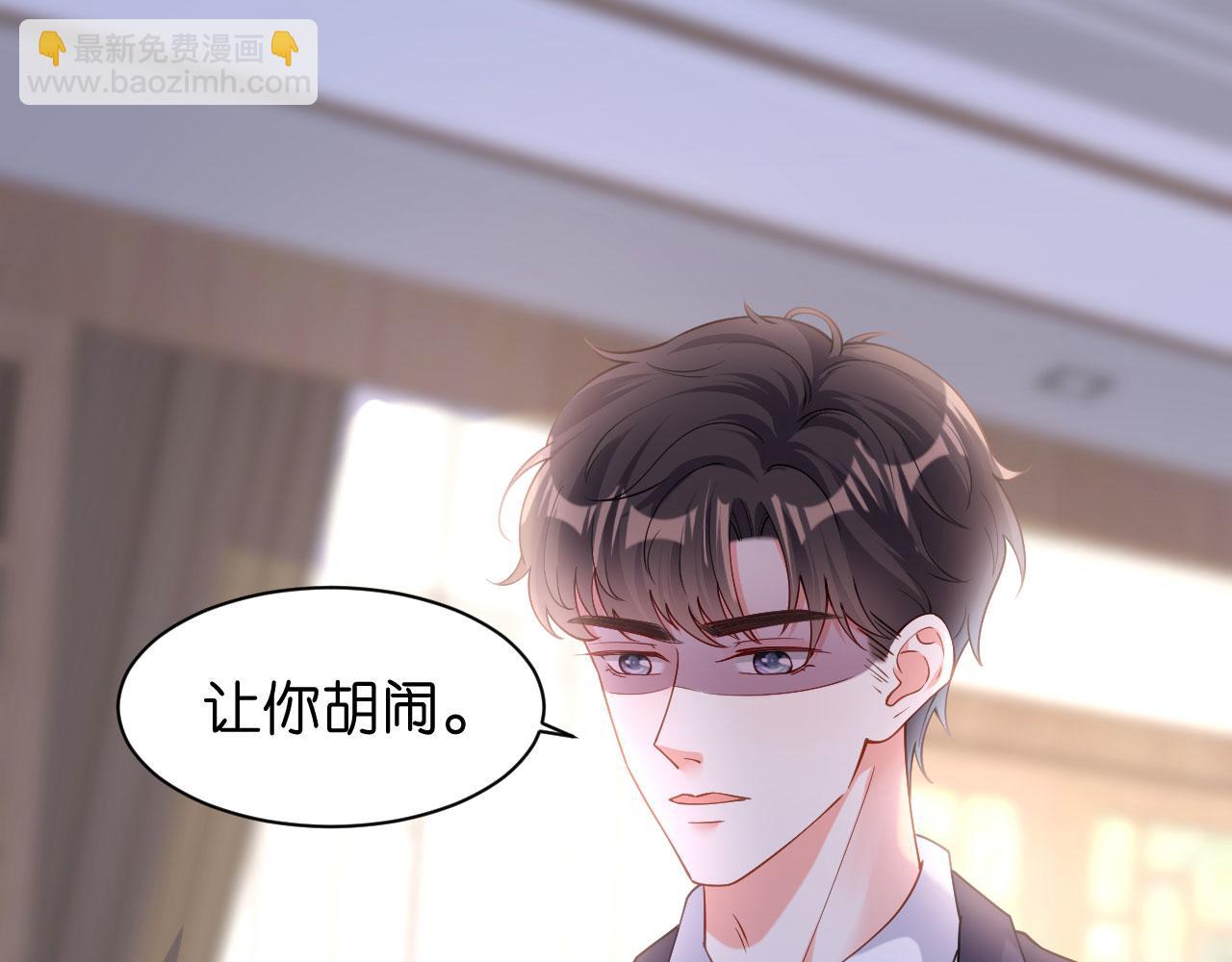 第6话 谁也挡不住(1/2)-第7话