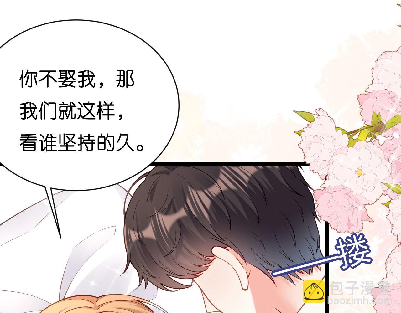 第6话 谁也挡不住(1/2)-第7话