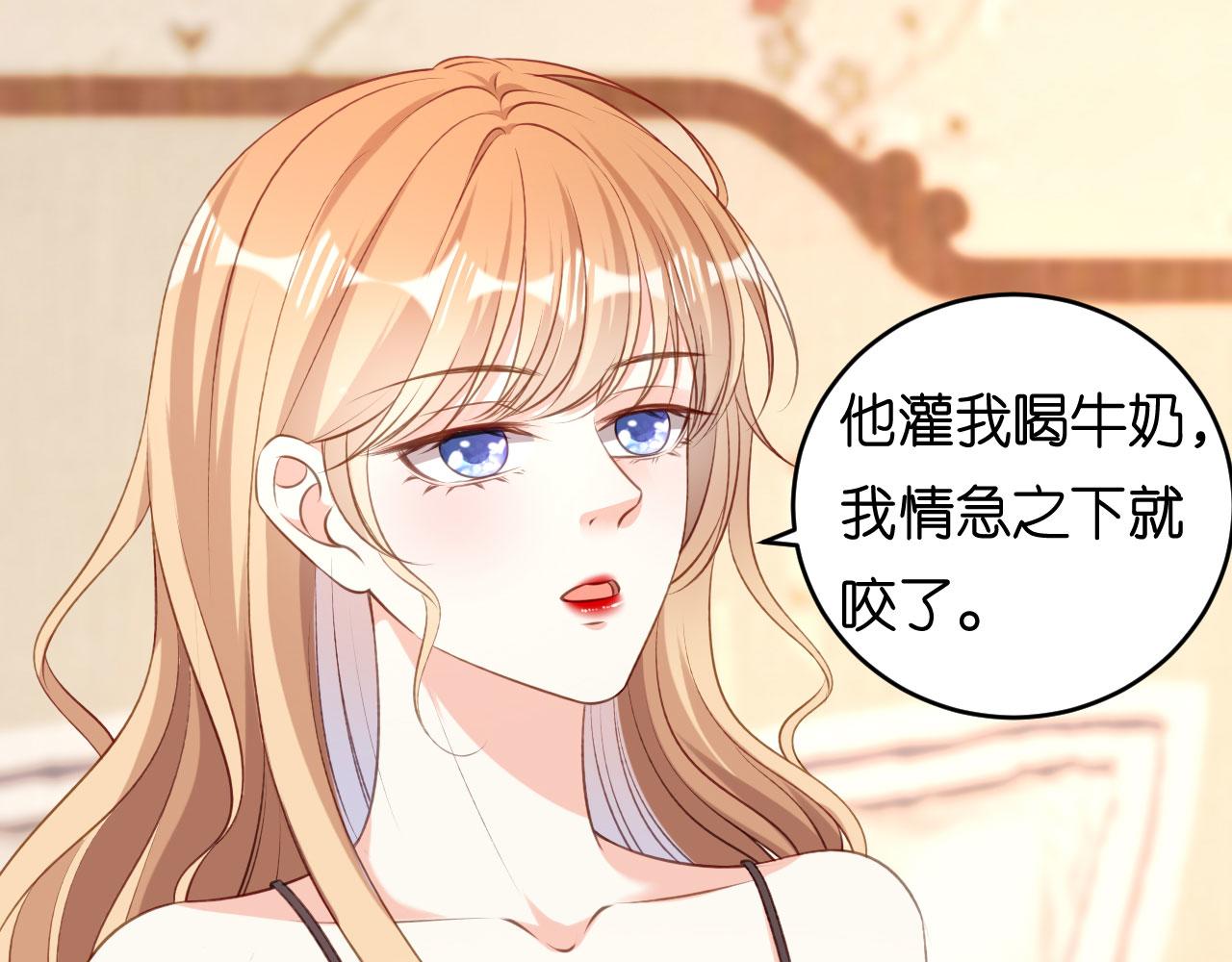 第60话 深夜来电(1/3)-第61话