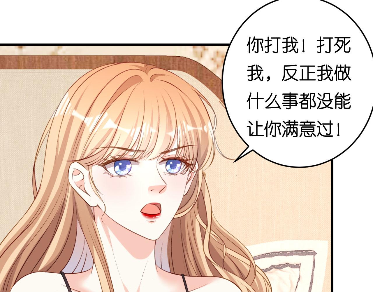 第60话 深夜来电(1/3)-第61话