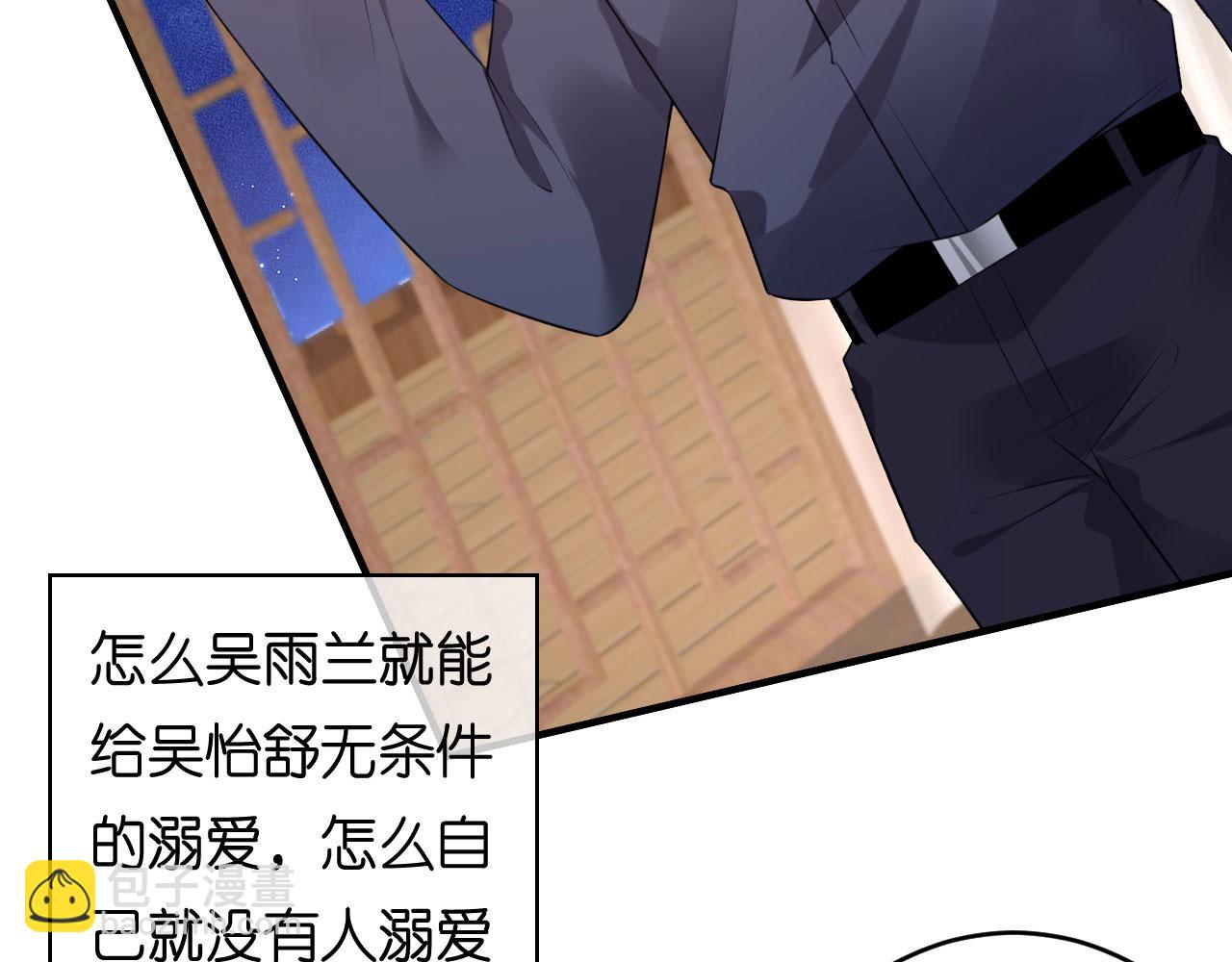 第60话 深夜来电(1/3)-第61话