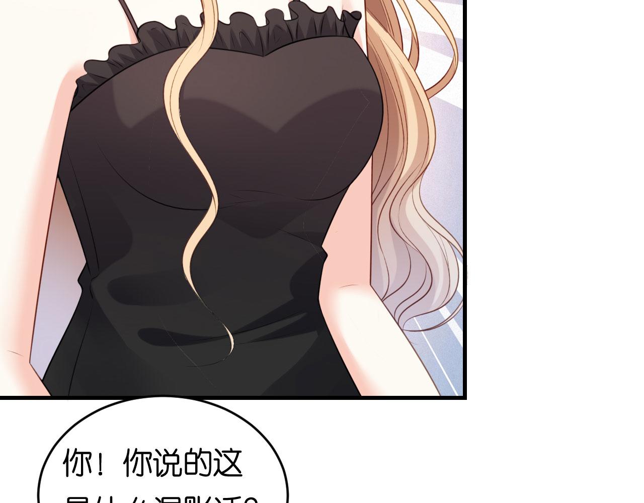 第60话 深夜来电(1/3)-第61话