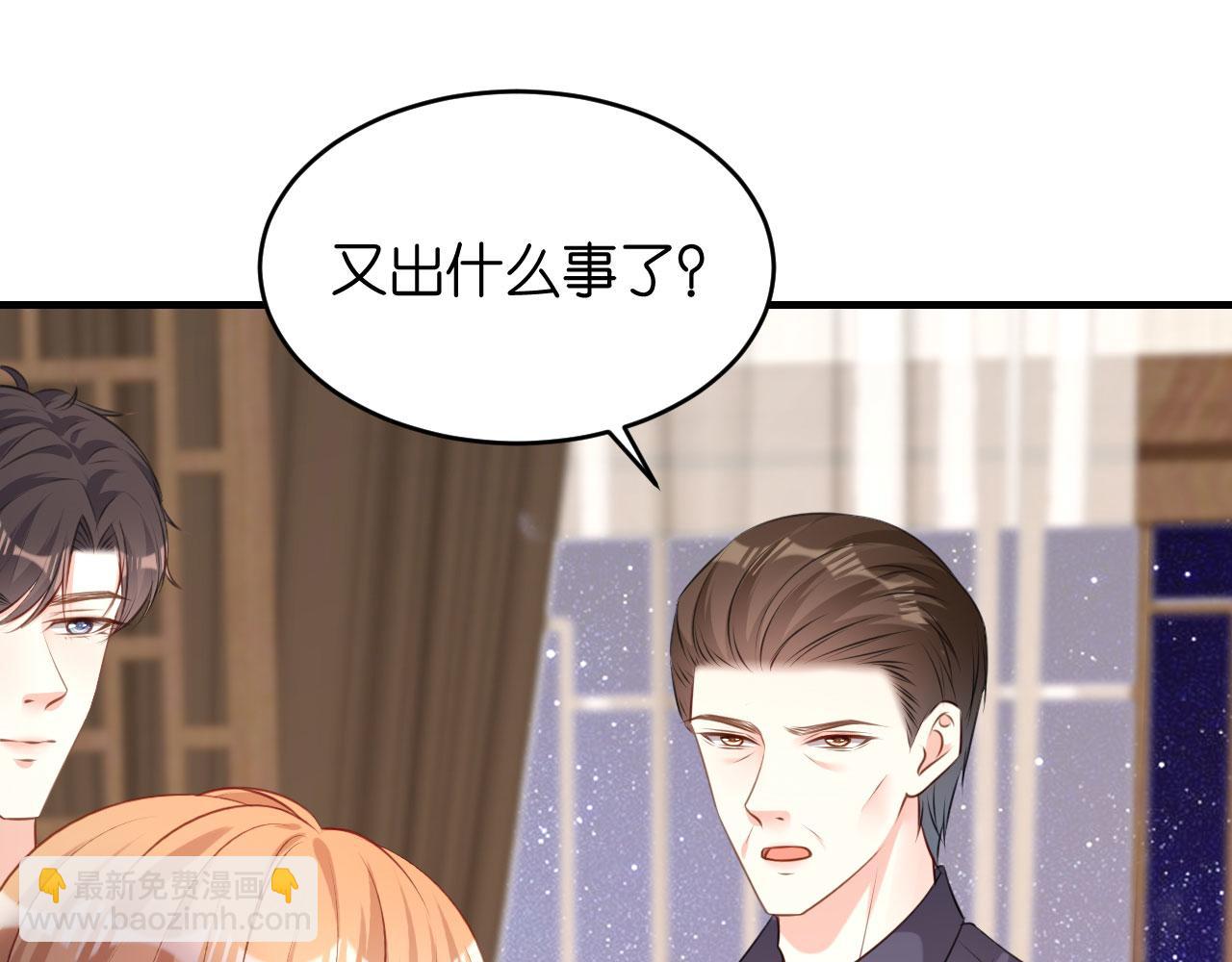 第60话 深夜来电(1/3)-第61话