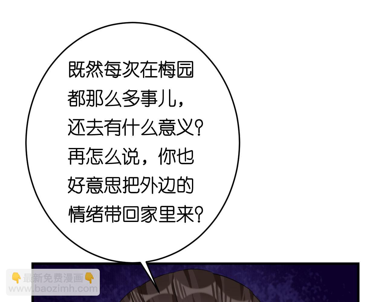 第60话 深夜来电(1/3)-第61话