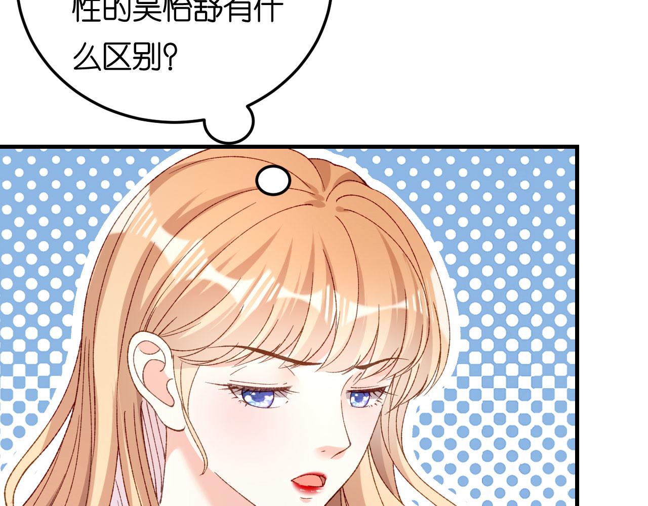 第60话 深夜来电(1/3)-第61话