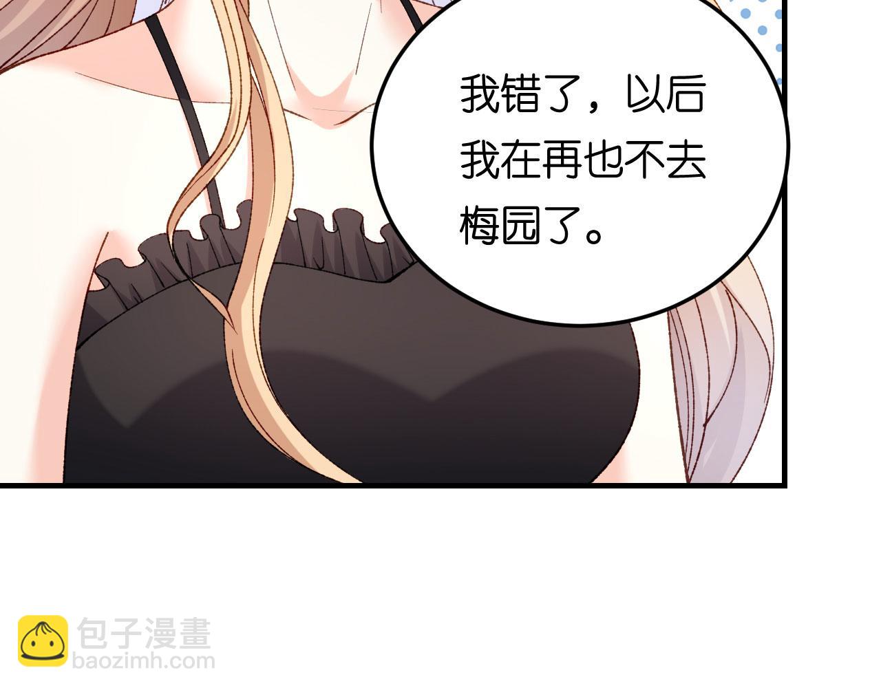 第60话 深夜来电(1/3)-第61话