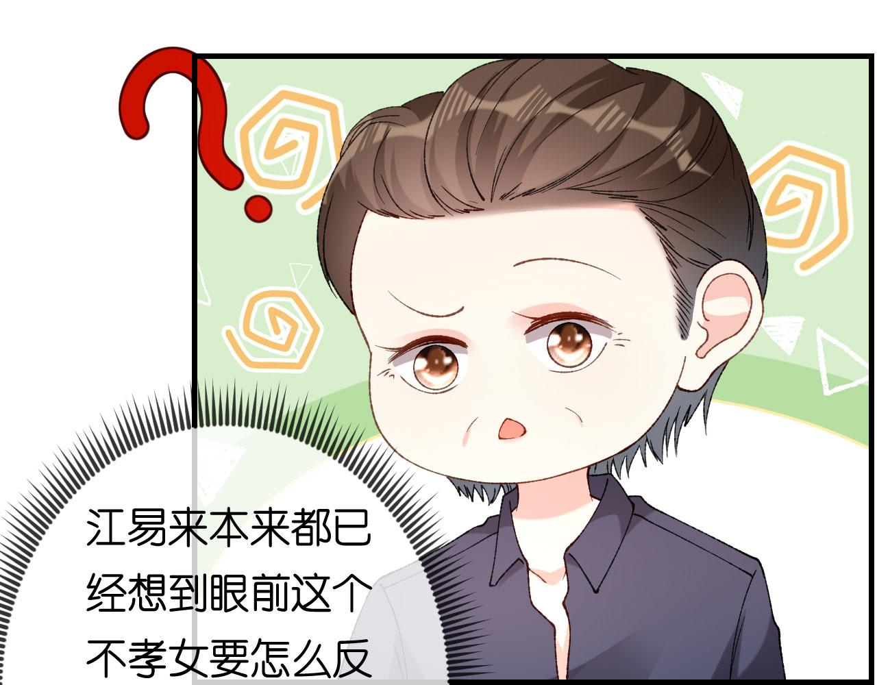 第60话 深夜来电(1/3)-第61话