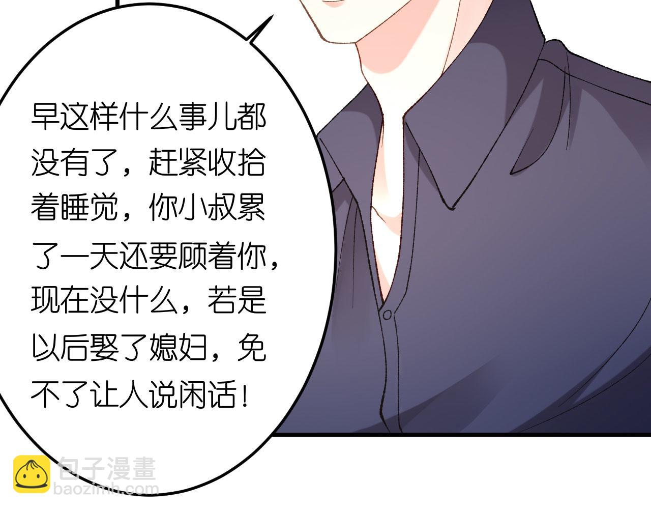 第60话 深夜来电(1/3)-第61话