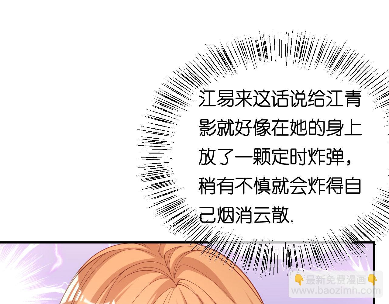 第60话 深夜来电(1/3)-第61话