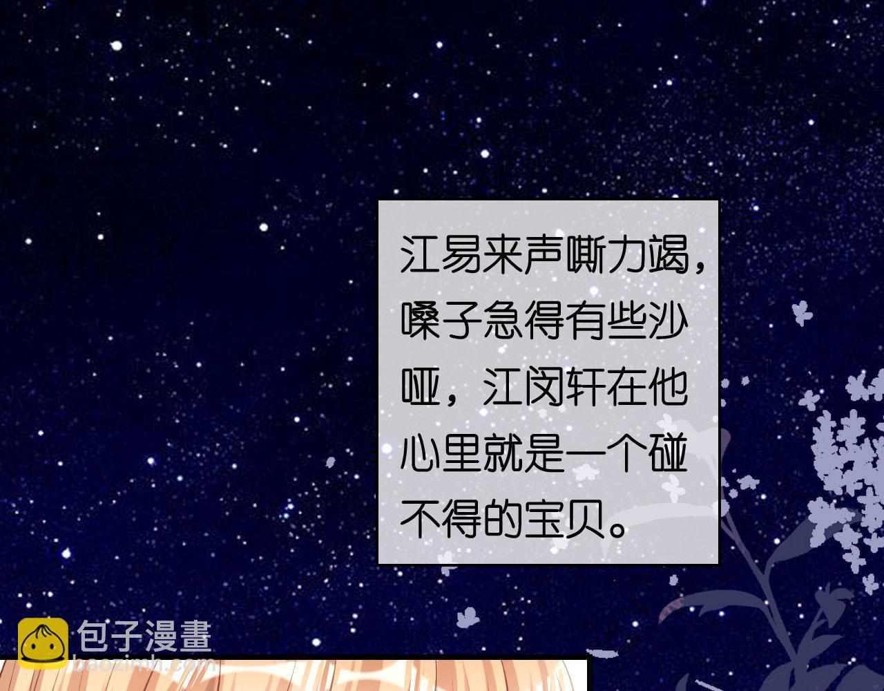 第60话 深夜来电(1/3)-第61话