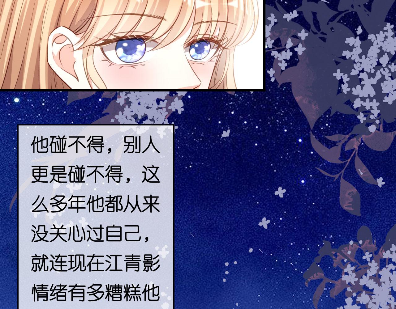 第60话 深夜来电(1/3)-第61话