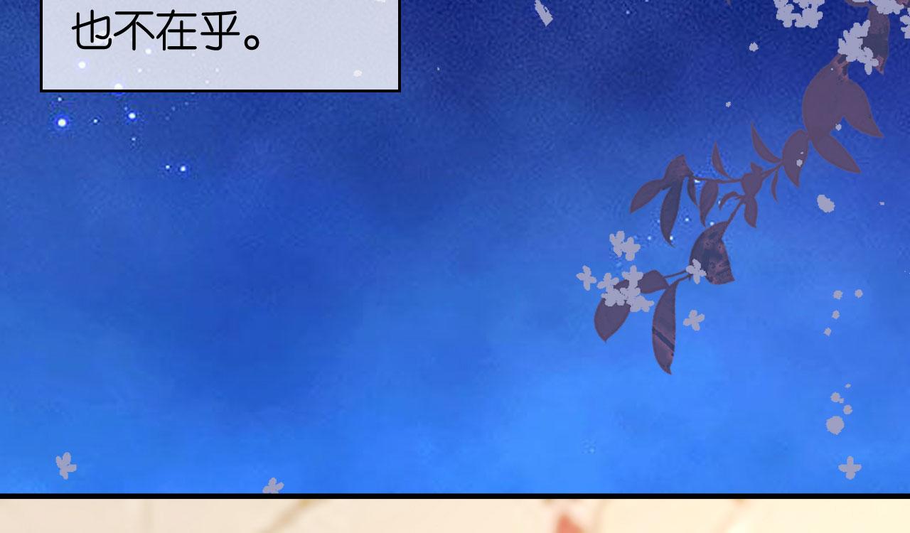 第60话 深夜来电(1/3)-第61话