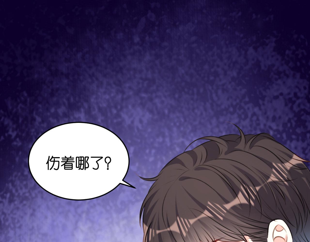 第62话 霸道一拳(1/2)-第63话