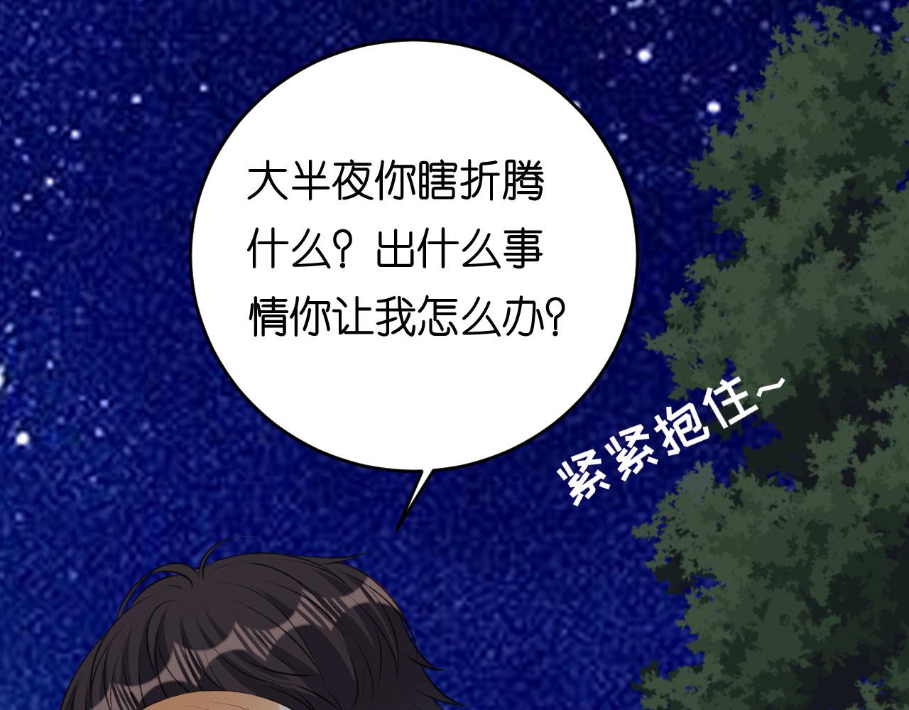 第62话 霸道一拳(1/2)-第63话