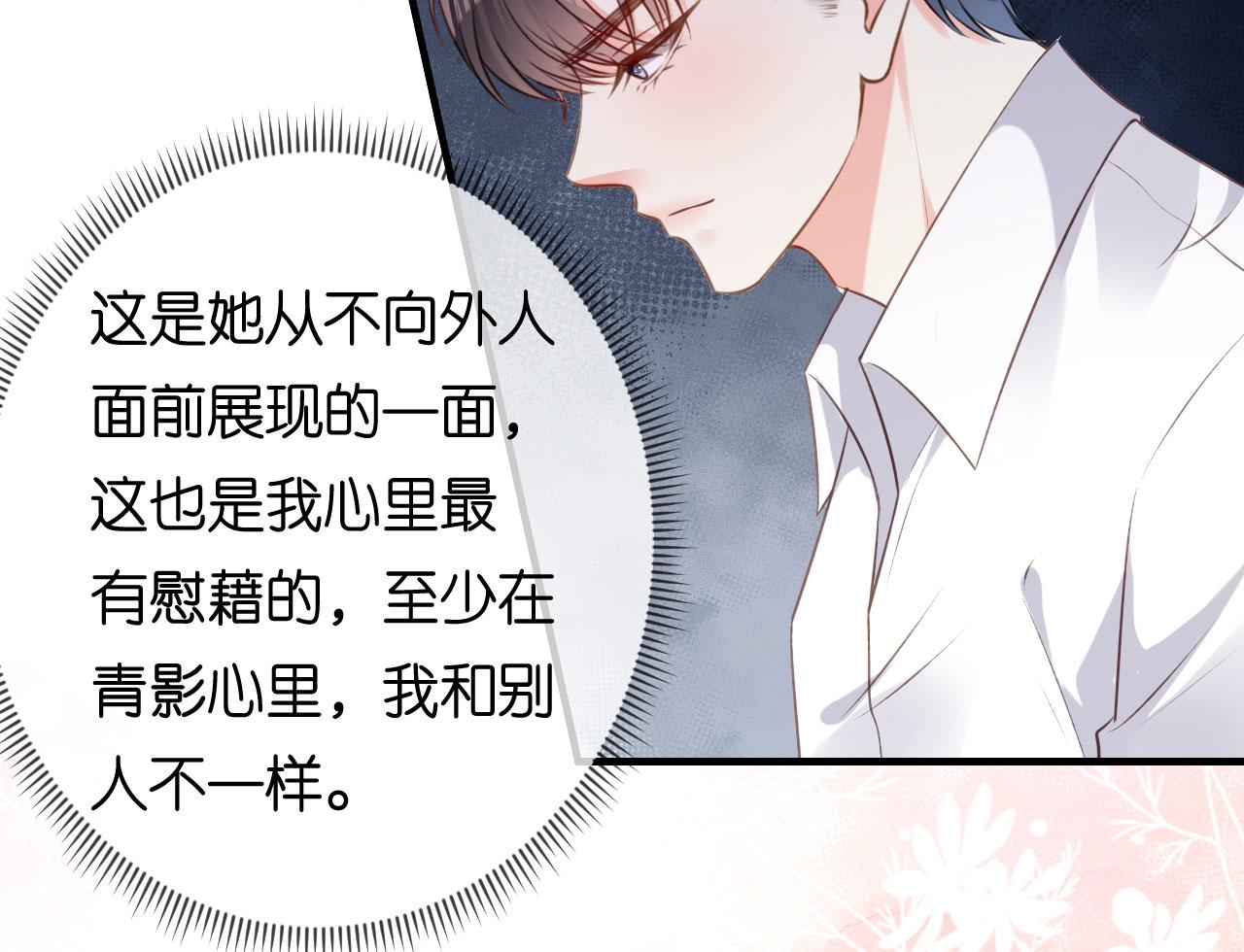 第62话 霸道一拳(1/2)-第63话