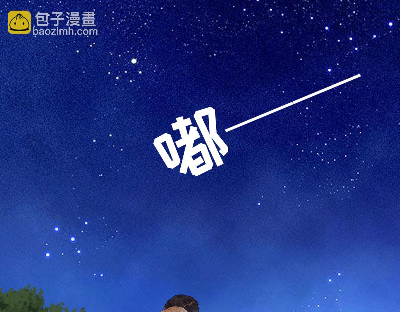 第62话 霸道一拳(1/2)-第63话