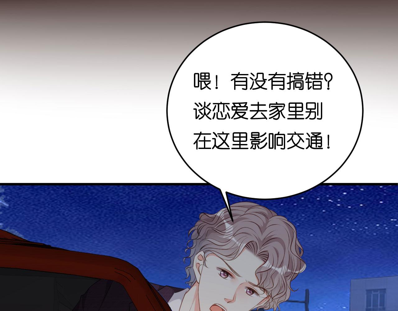 第62话 霸道一拳(1/2)-第63话