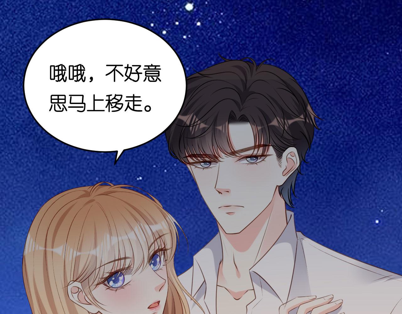 第62话 霸道一拳(1/2)-第63话