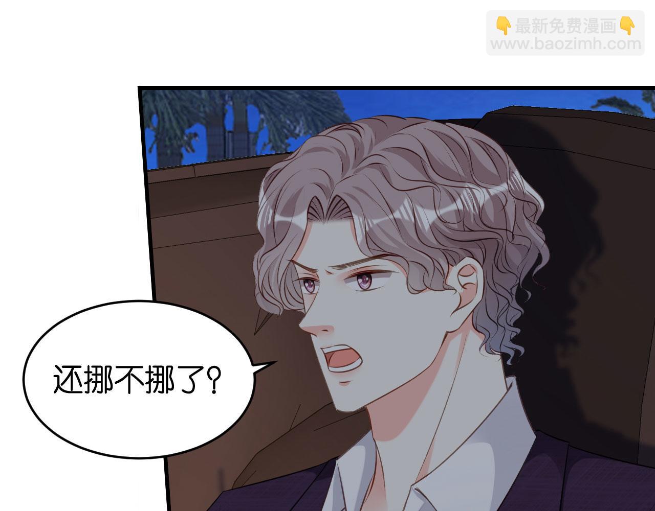 第62话 霸道一拳(1/2)-第63话