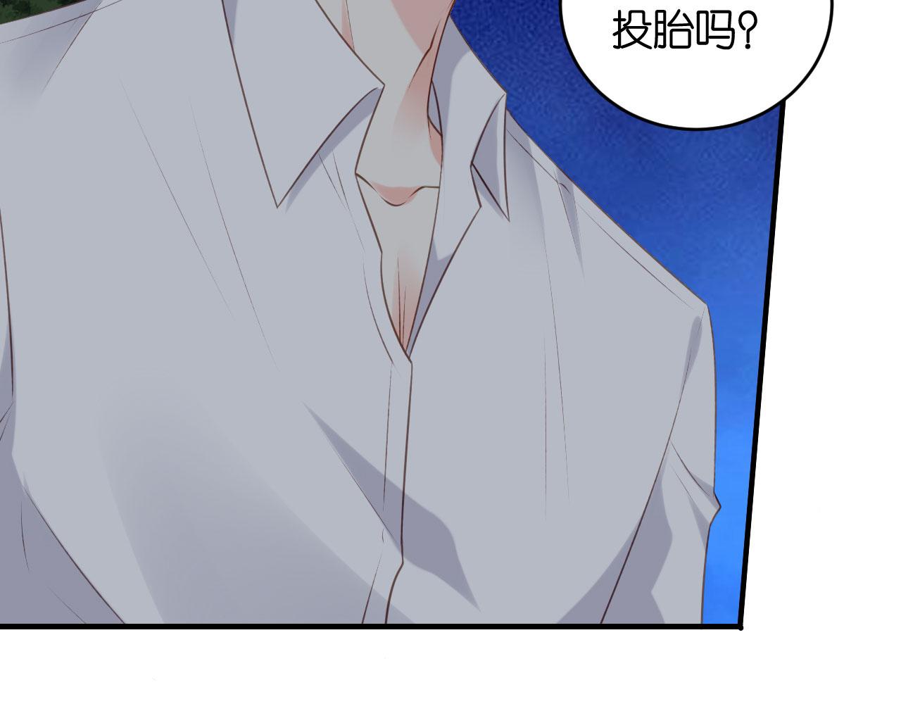 第62话 霸道一拳(1/2)-第63话