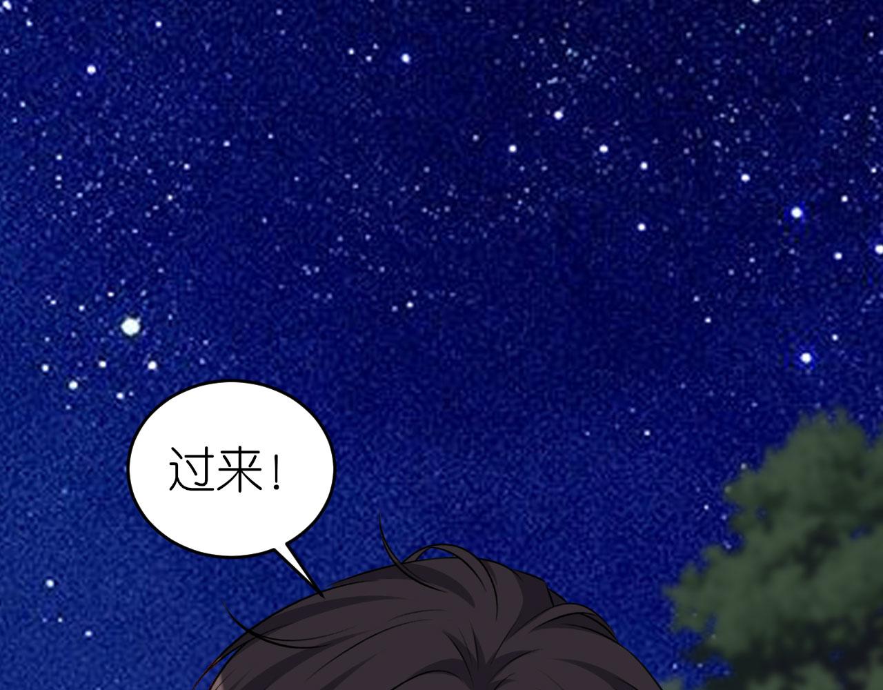 第62话 霸道一拳(1/2)-第63话