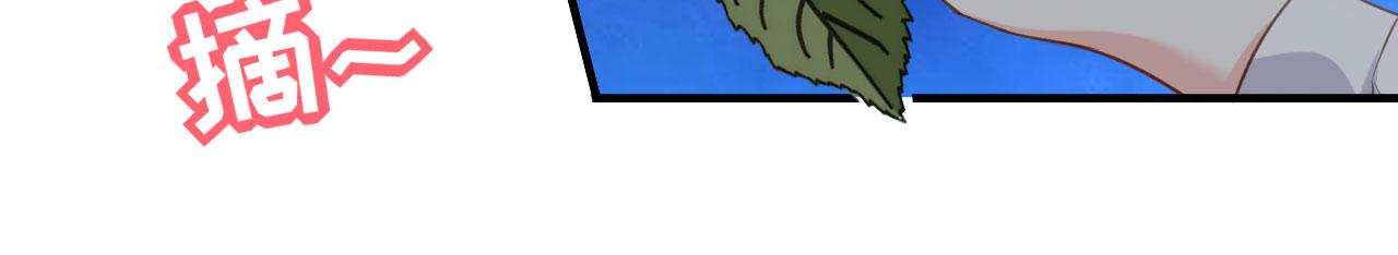 第64话 微妙的气氛(1/2)-第65话