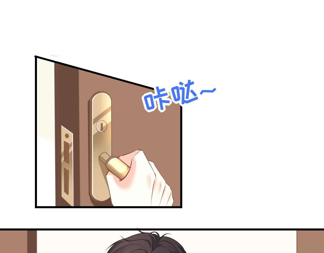 第64话 微妙的气氛(1/2)-第65话