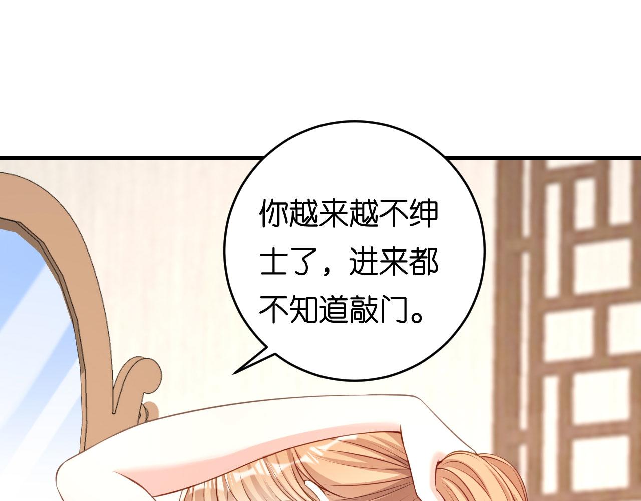 第64话 微妙的气氛(1/2)-第65话