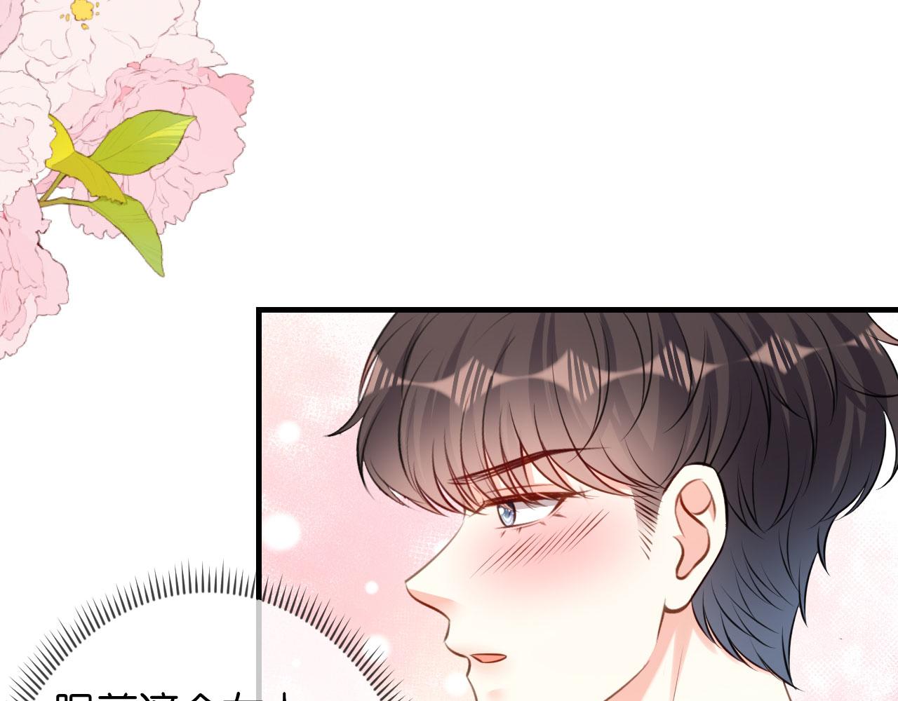 第64话 微妙的气氛(1/2)-第65话