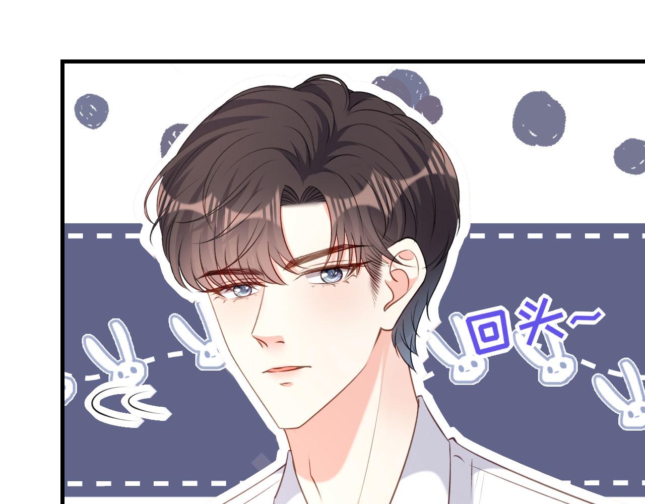 第64话 微妙的气氛(1/2)-第65话