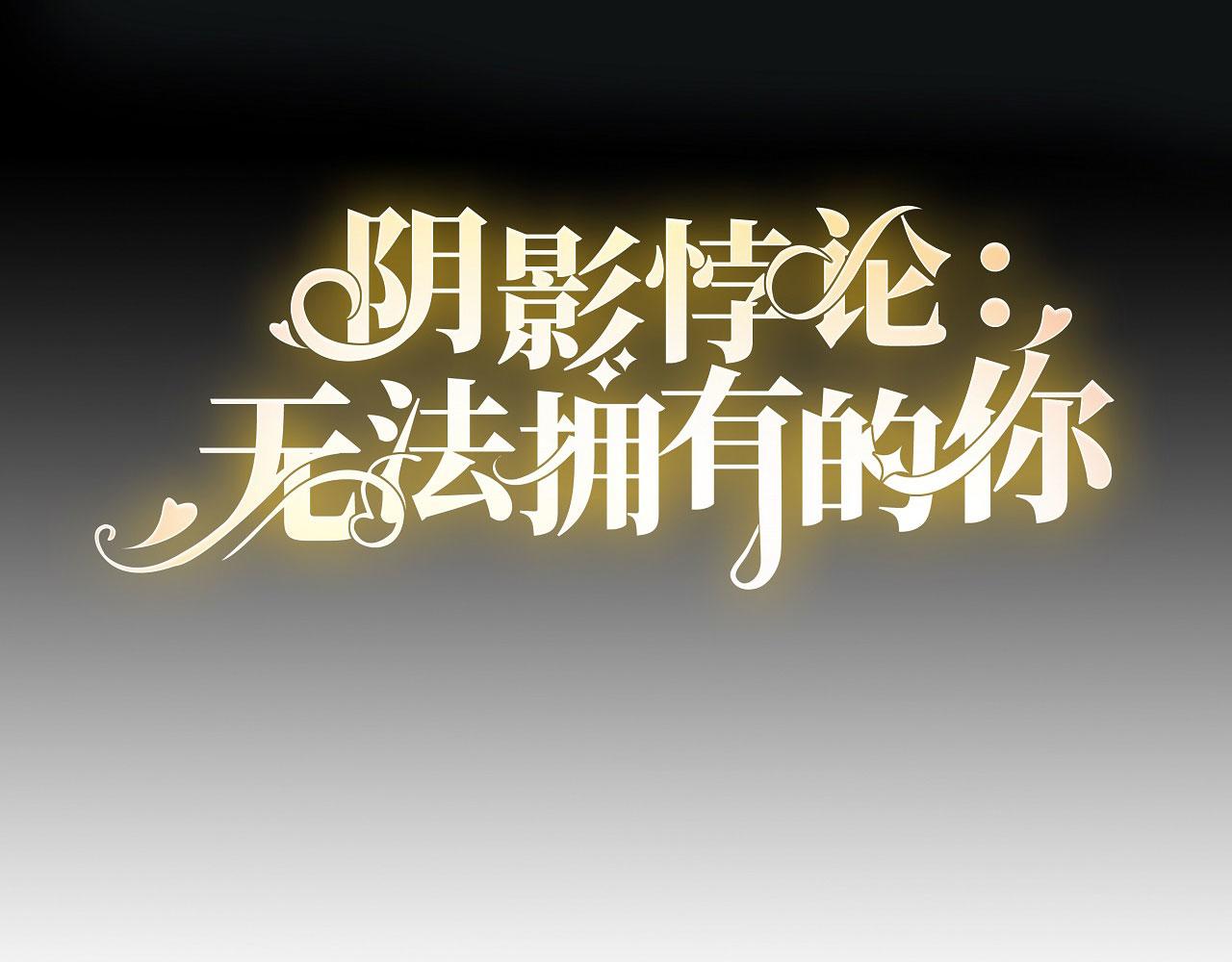 第64话 微妙的气氛(1/2)-第65话