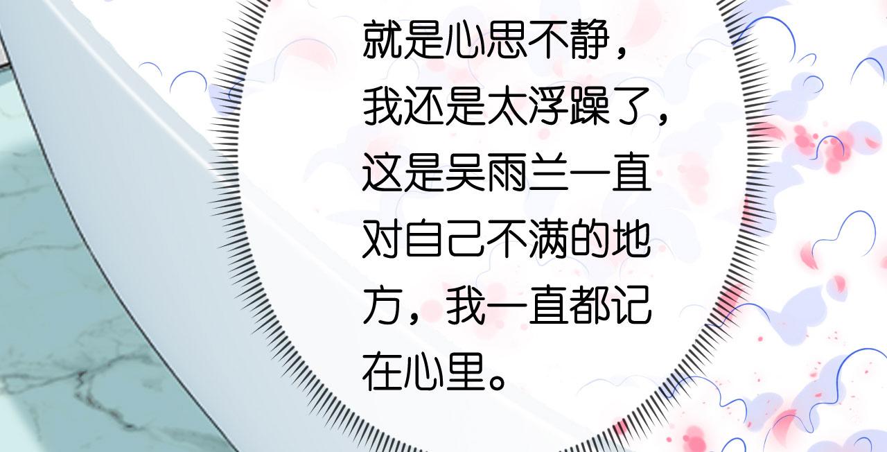 第64话 微妙的气氛(1/2)-第65话