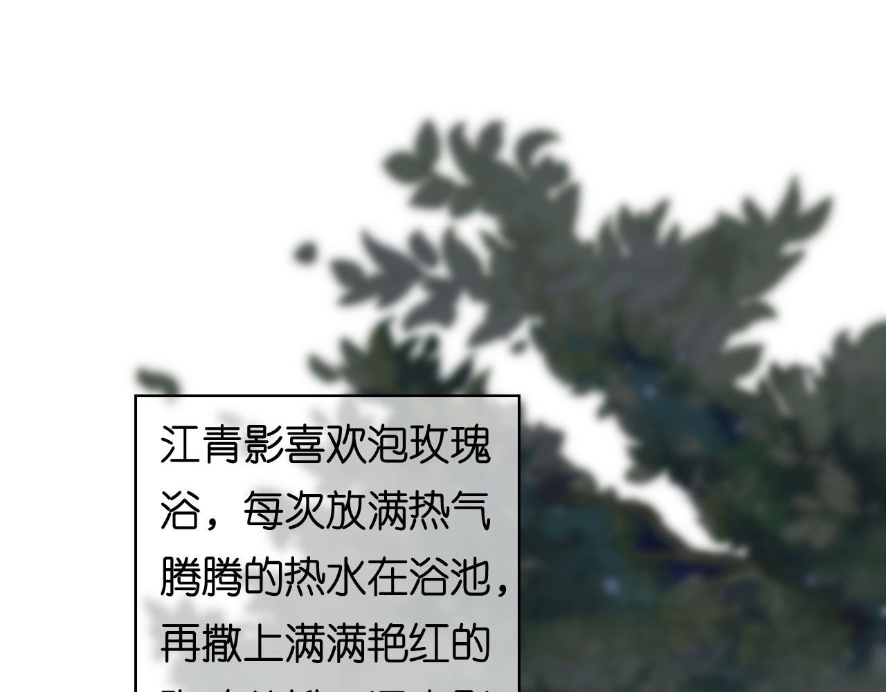 第64话 微妙的气氛(1/2)-第65话