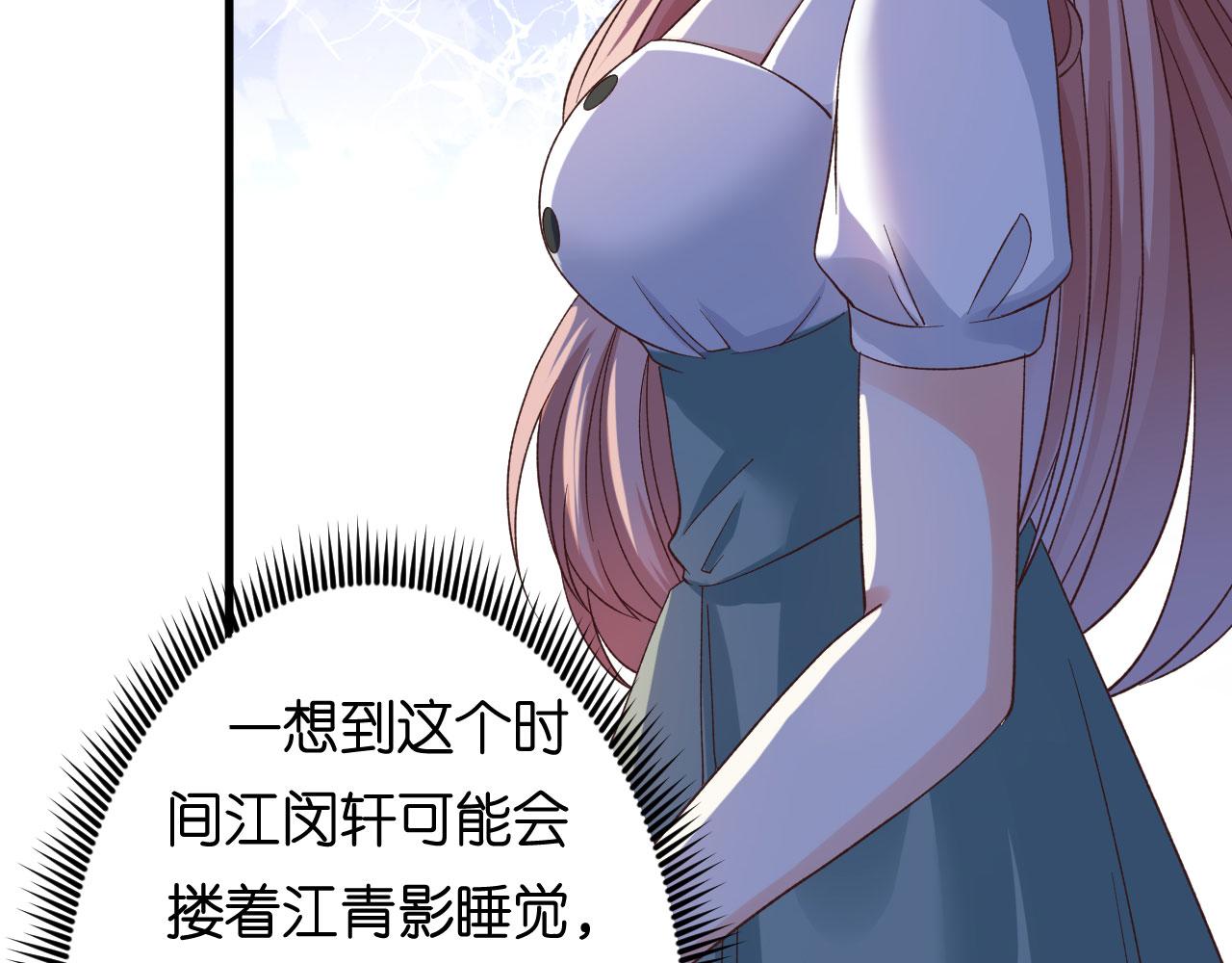 第66话 一丘之貉(1/2)-第67话